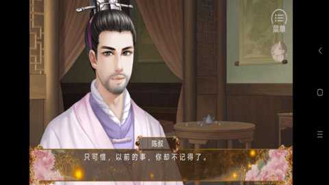 三国之谁主天下