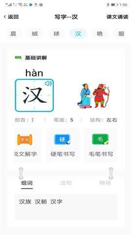益学帮帮