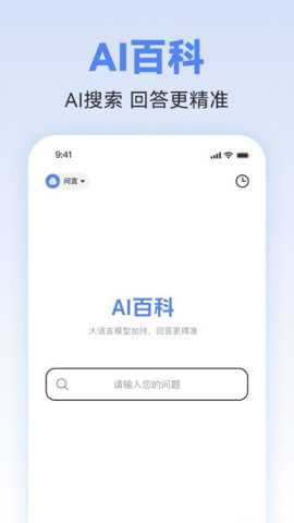 AI写作助理