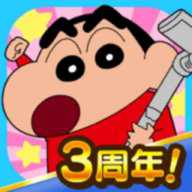 蜡笔小新之小帮手大作战日服