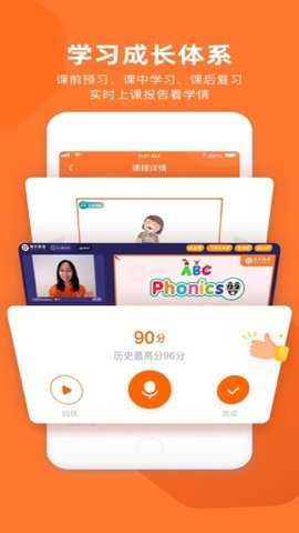 旗开英语app