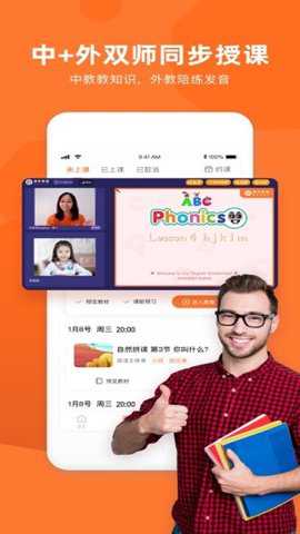 旗开英语app