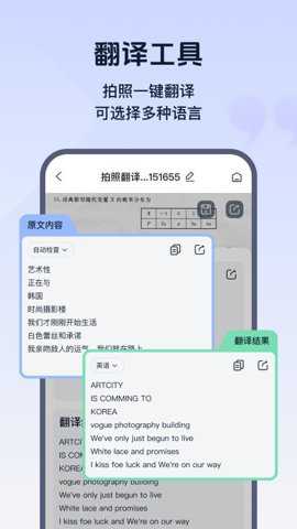 试卷帮app