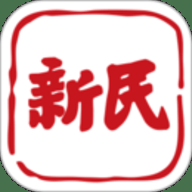 新民app