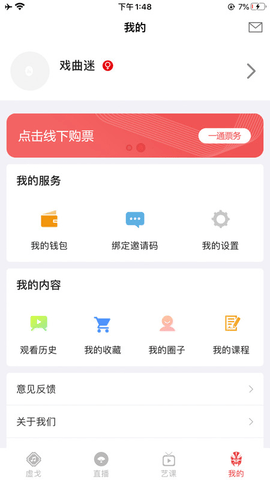 一通文化app