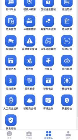 桐筑软件
