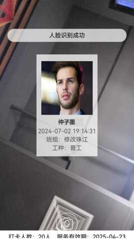 桐筑软件