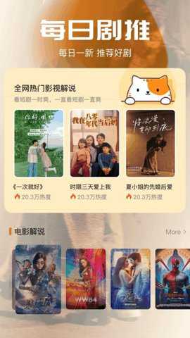 心雨播放器