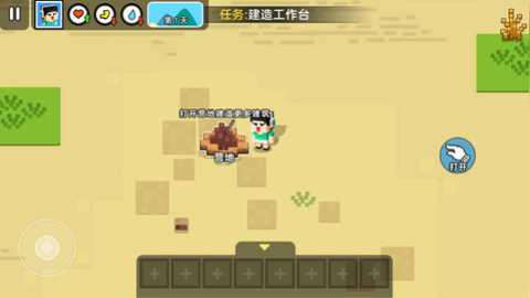 迷你像素世界生存