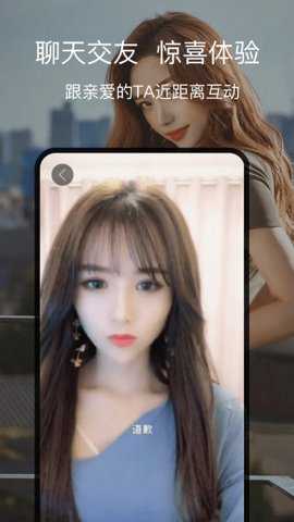狐狸聊聊app