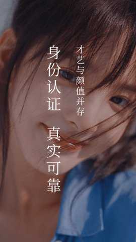 狐狸聊聊app