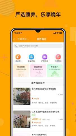 偶爸app