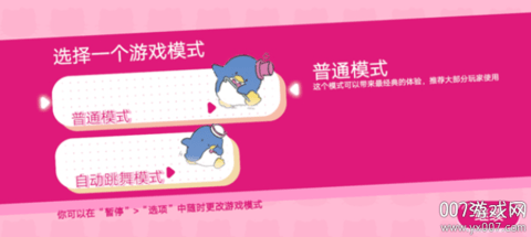 凯蒂猫幸福旅行