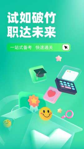 基金从业资格证聚题库