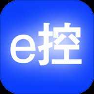 e控全屋家居遥控器