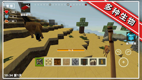 像素大世界冒险