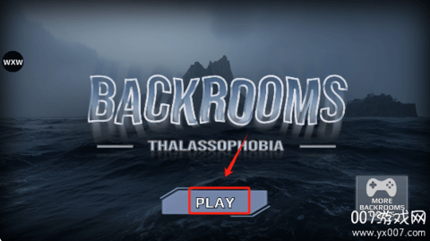 后室深海恐惧症