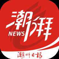潮湃新闻