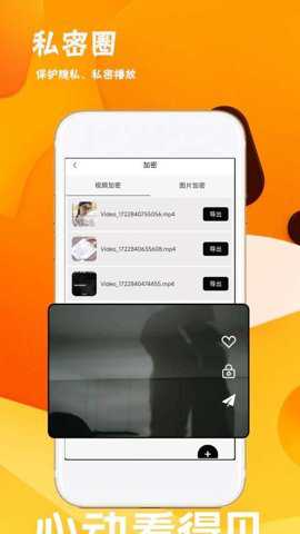 绿色盒子app