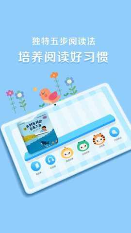 芳草乐读园所版