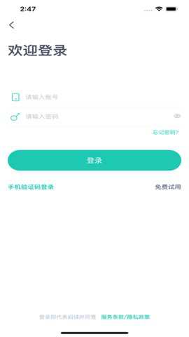 塔课App