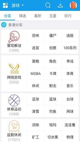 当乐游戏中心