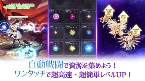 魔法少女养成记日服