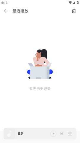 真我音乐app