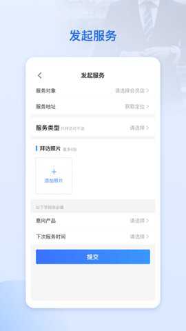 超级经理人