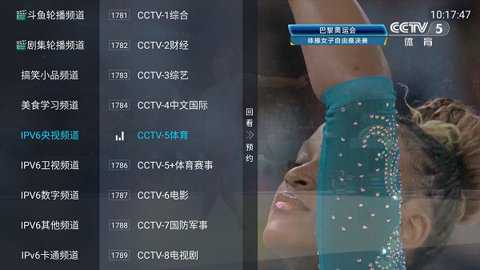 前线电视