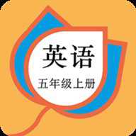 五年级英语上册人教版电子版