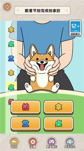 公主的变美日记