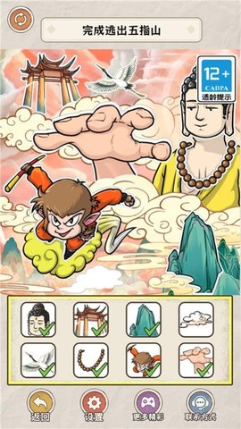 公主的变美日记