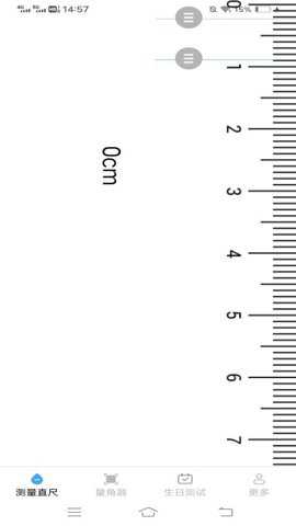 一点测量仪app