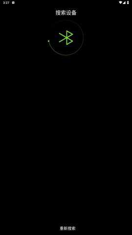hplus智能手环app