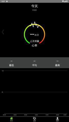 hplus智能手环app