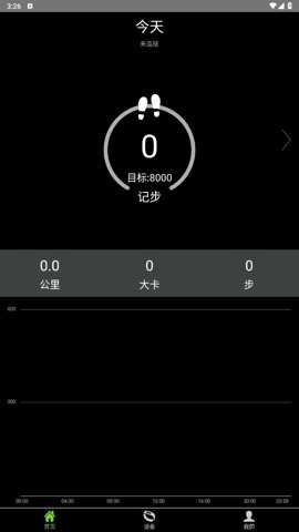 hplus智能手环app