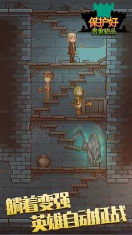 保管好贵重物品