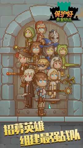 保管好贵重物品