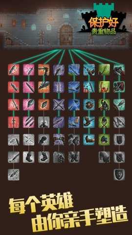 保管好贵重物品