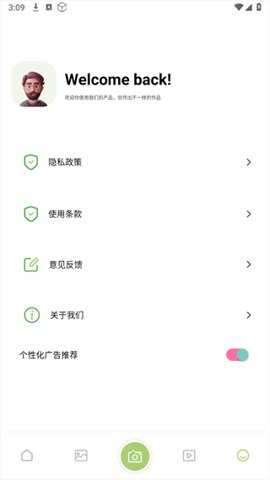 9Yao相机