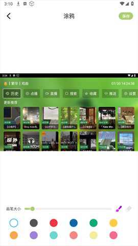 9Yao相机