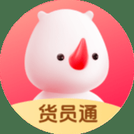货员通app