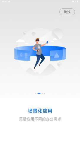 小科办公