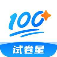 试卷星app