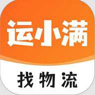 运小满物流助手