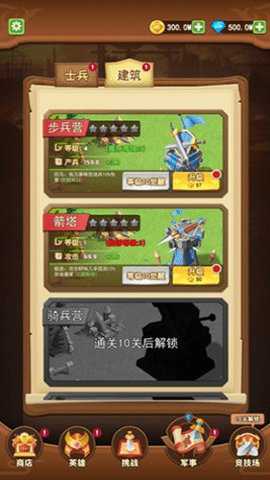 我要去偷家免广告破解