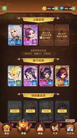 我要去偷家免广告破解