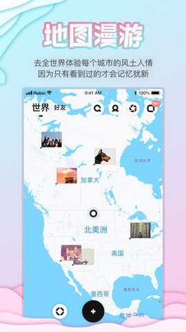 知更app