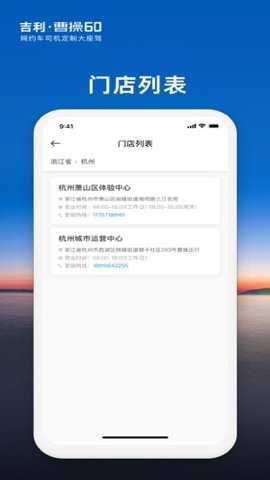 曹操汽车最新版